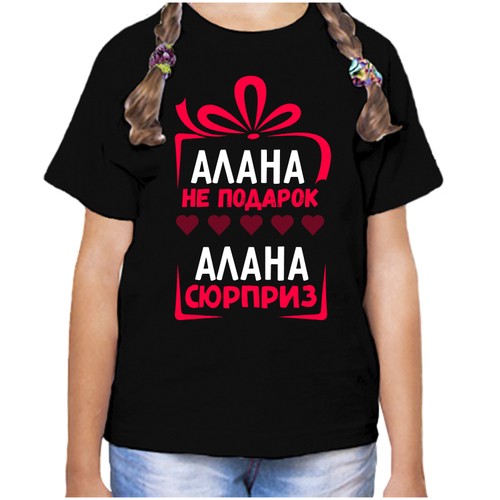 Футболка , размер 30, черный