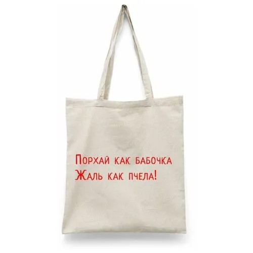 Сумка шоппер Каждому Своё, бежевый