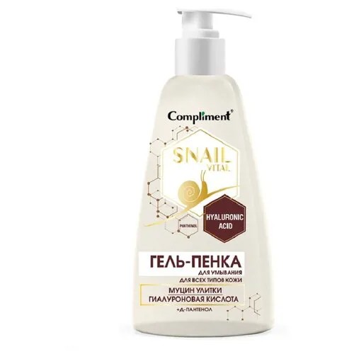 Compliment гель-пенка для умывания для всех типов кожи Snail Vital, 250 мл