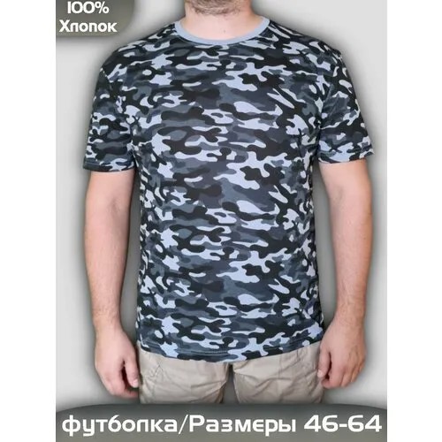 Футболка, размер 52, черный, голубой, синий