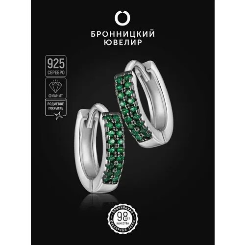 Серьги конго Бронницкий Ювелир, серебро, 925 проба, родирование, фианит, , серебристый