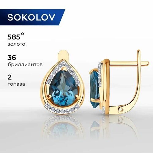 Серьги SOKOLOV, красное золото, 585 проба, топаз, бриллиант, размер 12 мм, , голубой