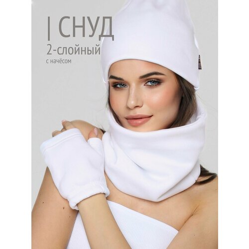 Шарф HIGH TEMP для взрослых и детей,59х22 см, универсальный, молочный