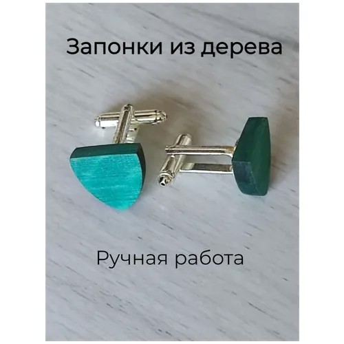 WoodFriends Запонки мужские из дерева с гравировкой