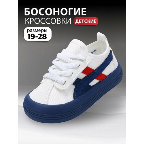 Кроссовки, размер 19, белый, синий