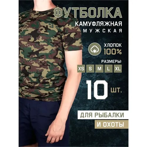 Футболка , хлопок, 10 шт., размер М, зеленый