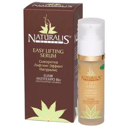 Naturalis Easy Lifting Serum Сыворотка для лица Лифтинг-эффект, 30 мл