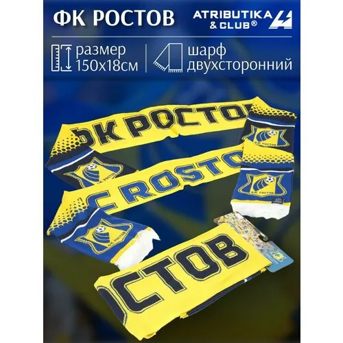 Шарф Atributika & Club,150х18 см, синий, желтый