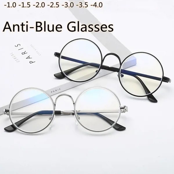 Мода Ретро Круглый Big Frame Анти-голубой свет очки Все металлические рамы мужчин и женщин-студентов близорукость очки -1.0 До -4.0