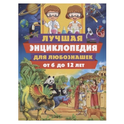 Феданова Ю.В. 