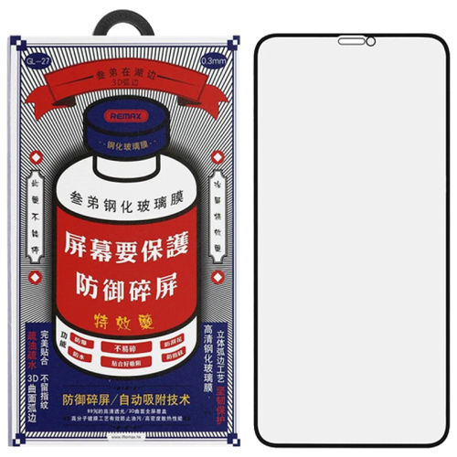 Защитное стекло Remax для iPhone 14