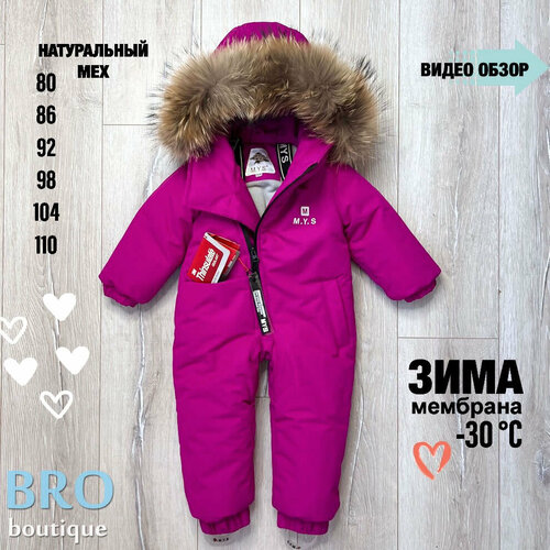Комбинезон MYS размер 80, , рoзовый