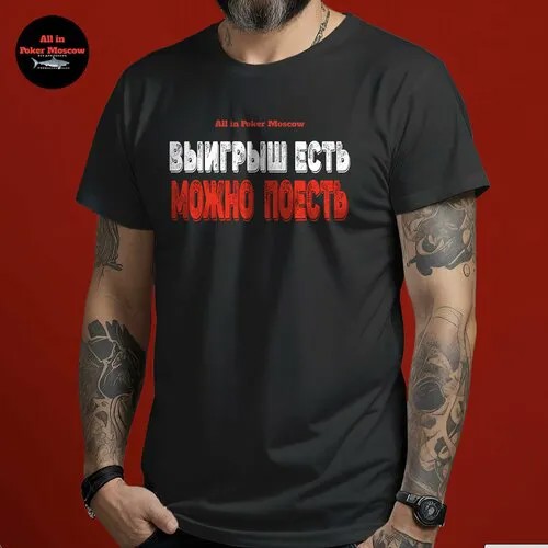 Футболка, размер M, черный