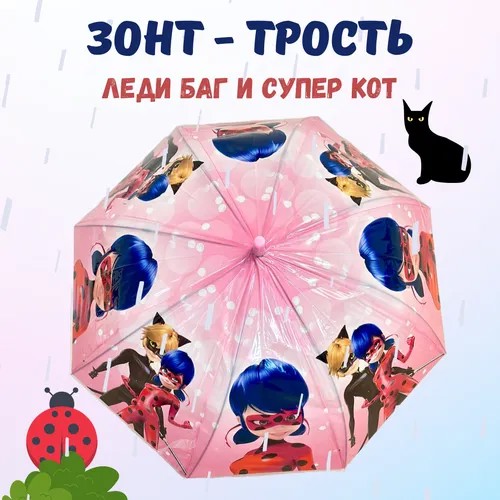 Зонт-трость полуавтомат, купол 80 см., система «антиветер», для девочек, розовый