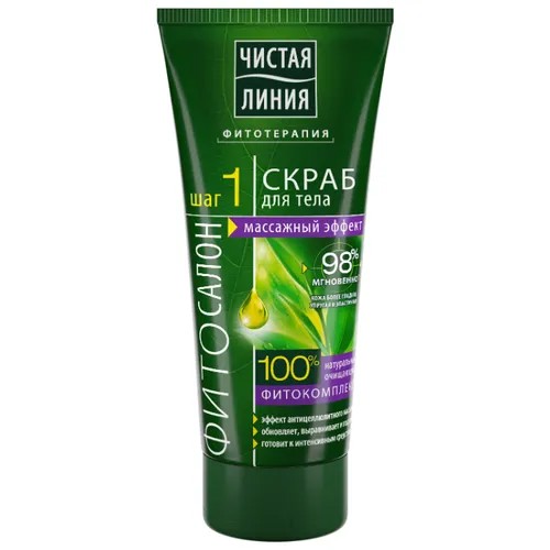 Чистая линия скраб для тела Фитосалон массажный эффект 200 мл