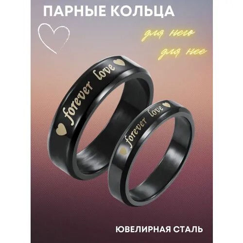 Кольцо помолвочное 4Love4You, нержавеющая сталь, размер 19.5, черный, золотой