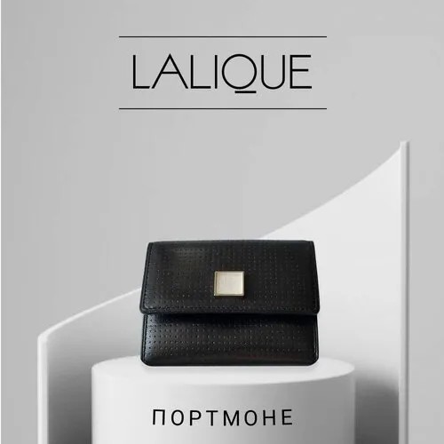 Портмоне Lalique, фактура матовая, черный
