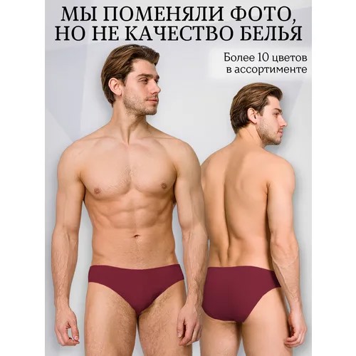 Трусы Doreanse, размер M, красный, бордовый