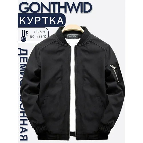 Бомбер GONTHWID, размер 2XL, черный