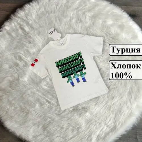 Футболка Zara, размер 5-6 лет 110-116 см, белый