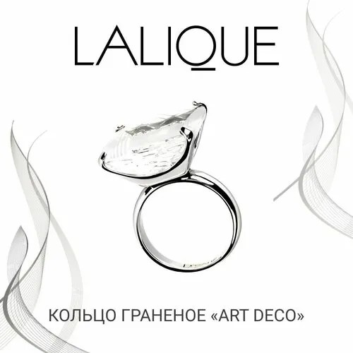 Кольцо Lalique, хрусталь, серебряный, бесцветный