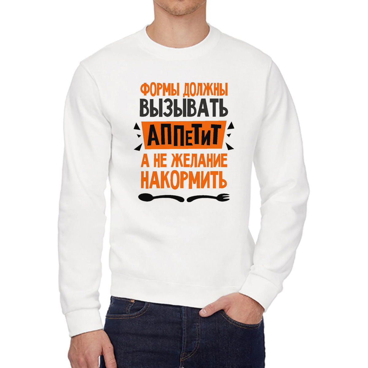 Свитшот унисекс CoolPodarok W0114216 белый 44 RU