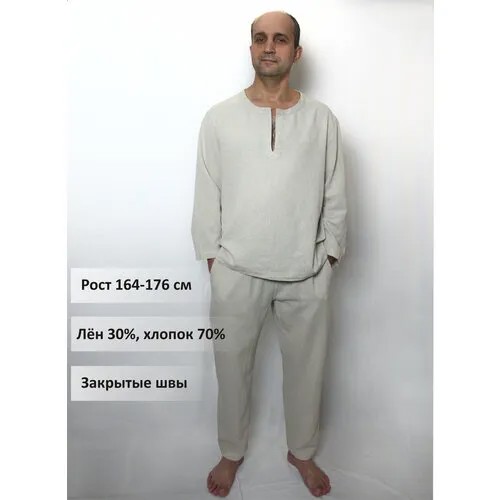 Пижама , размер 46/48, бежевый