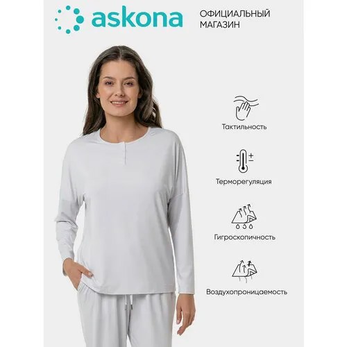 Лонгслив Аскона, размер 42, серый