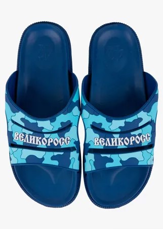 Сланцы мужские Великоросс 8 синие 40 RU