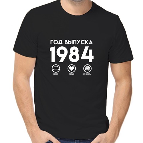 Футболка год выпуска 1984, размер (54)2XL, чёрный