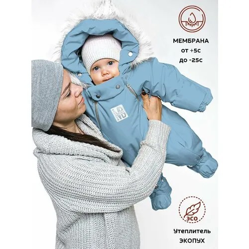 Комбинезон MaLeK BaBy размер 74, голубой