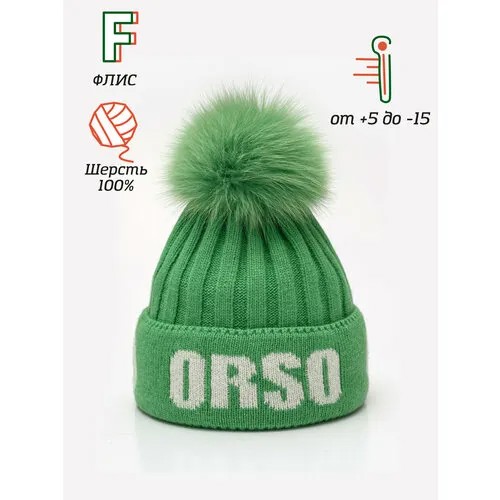 Шапка бини Orso Bianco для девочек, размер 56, зеленый