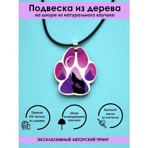Колье Mr. Znachkoff, белый
