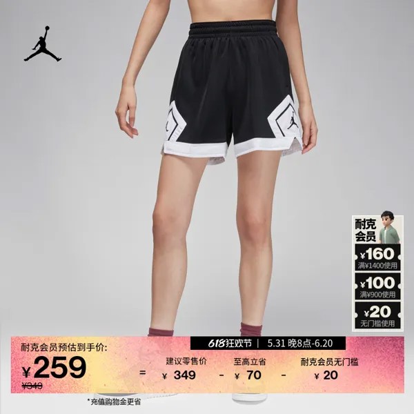 Шорты женские Nike Jordan Morandi, серый / зеленый