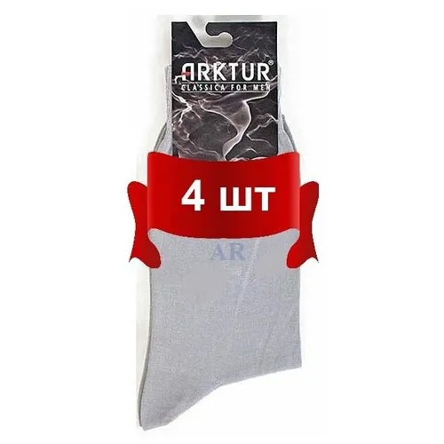 Мужские носки Грация, 4 уп., классические, нескользящие, размер 40-41, синий