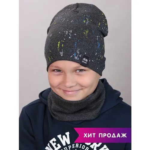 Шапка бини Поляярик, размер 48-50, серый