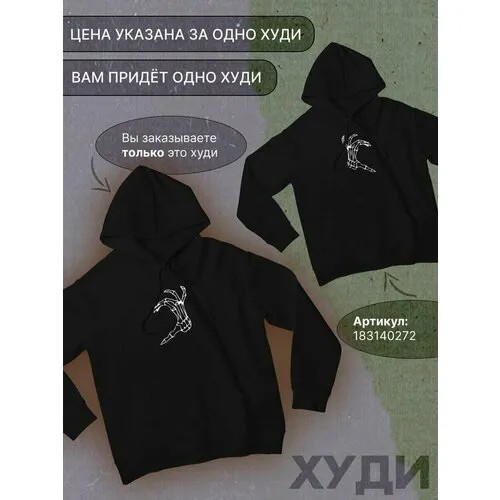 Худи shulpinchik, размер 48, черный