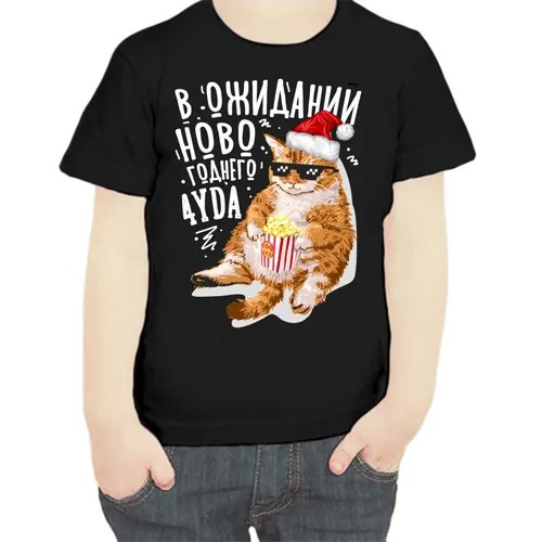 Футболка , размер 122, черный