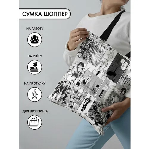 Сумка шоппер Homepick, фактура гладкая, серый