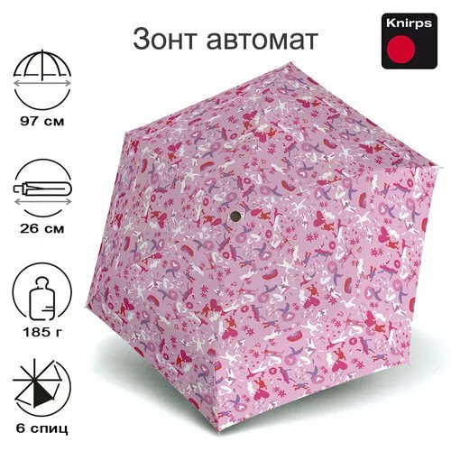 Мини-зонт Knirps, лиловый, розовый