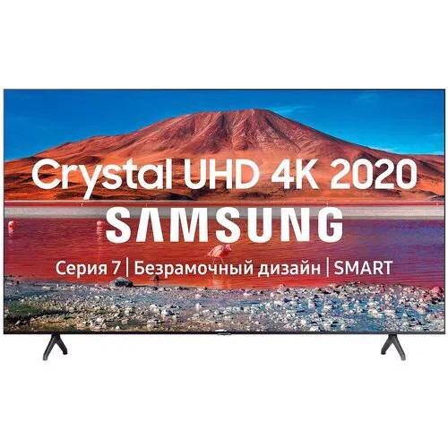 4K LED телевизор Samsung UE70TU7170UXRU