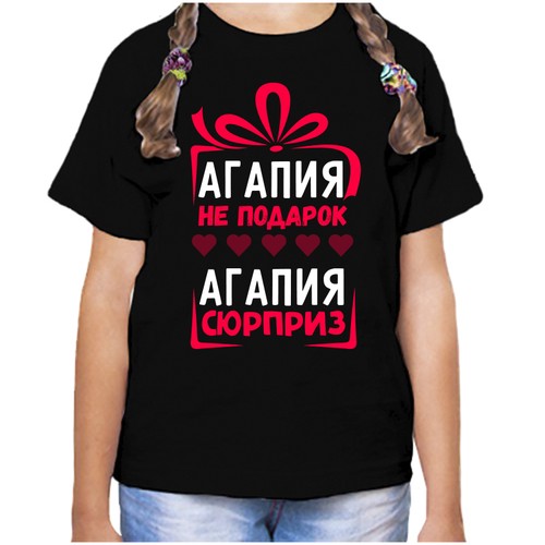 Футболка , размер 30, черный