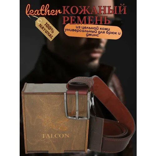 Ремень натуральная кожа, для мужчин, длина 120 см., красный, бордовый