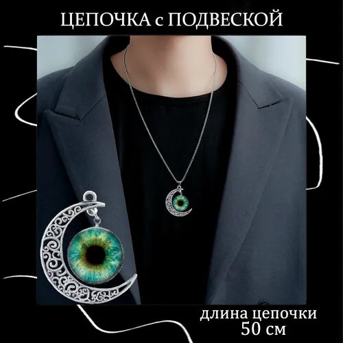 Колье, длина 50 см, серебристый