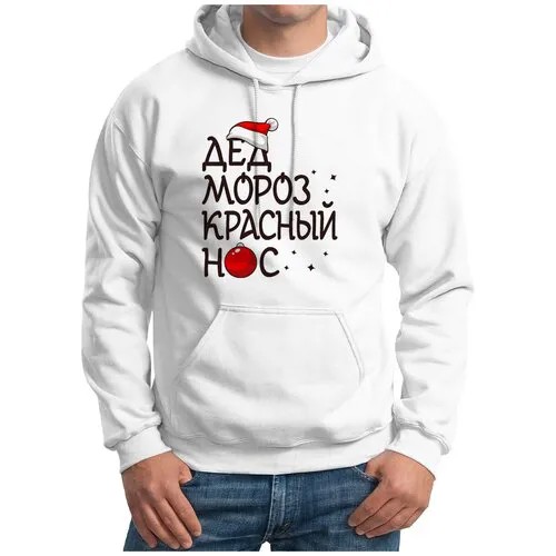 Худи CoolPodarok, размер 50, белый