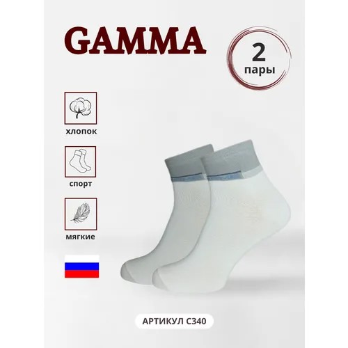 Носки ГАММА, 2 пары, размер 23-25, белый