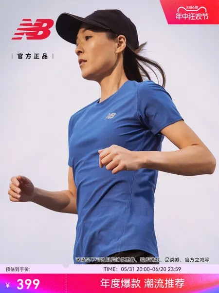 New Balance NB официальная новая женская спортивная беговая тренировочная трикотажная футболка с короткими рукавами WT41281, цвет БК WT41281