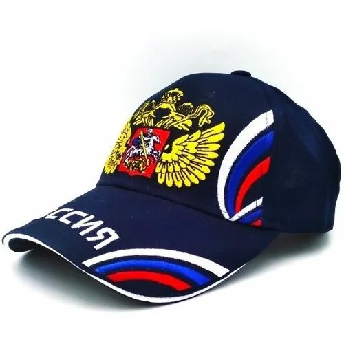 Бейсболка летняя вышивка Russia Герб синяя, бейсболка Россия, кепка мужская, женская, для мальчика, девочки