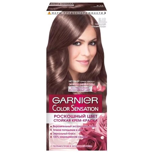 GARNIER Color Sensation стойкая крем-краска для волос, 6.12, Сверкающий Холодный Мокко