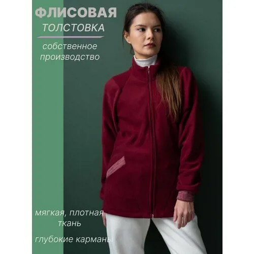 Толстовка Polar Kit, размер S, бордовый